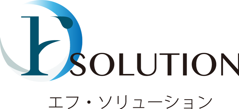 株式会社エフ・ソリューション